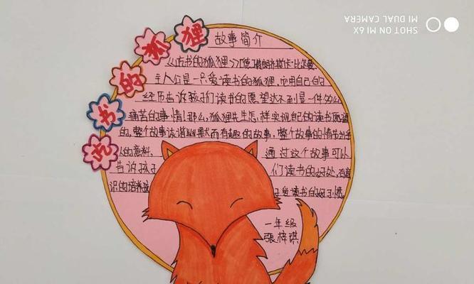 问道狐狸卡如何获取？刷狐狸卡的正确方法是什么？