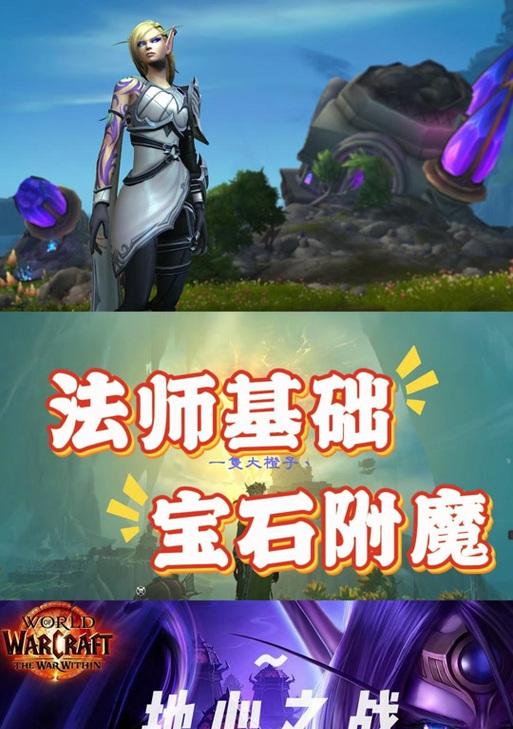 哈卡魔兽世界怎么喊话的？喊话功能如何使用？