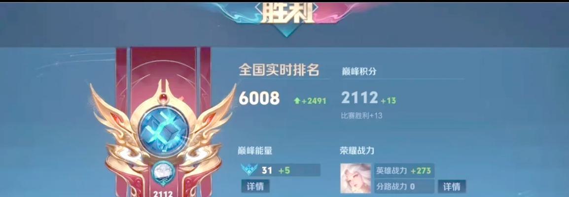 王者怎么p上荣耀？上分技巧有哪些？
