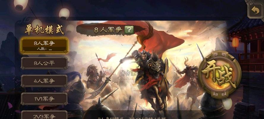 三国杀桌面版安装步骤是什么？