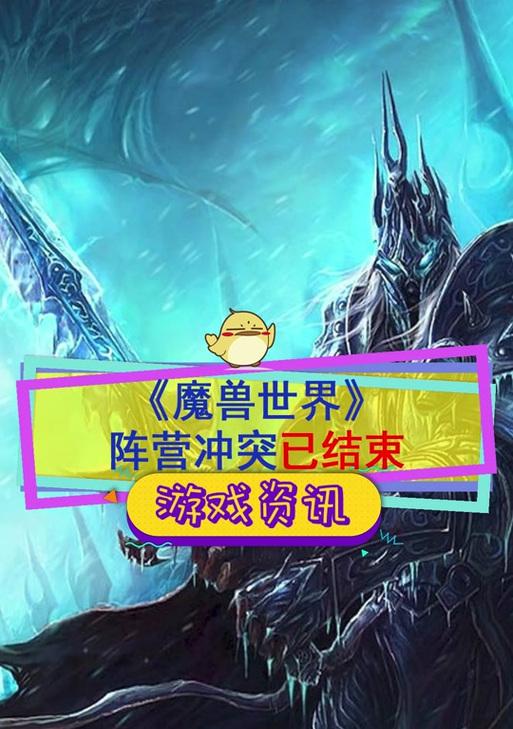 魔兽世界如何快速对敌对阵营进行辱骂？