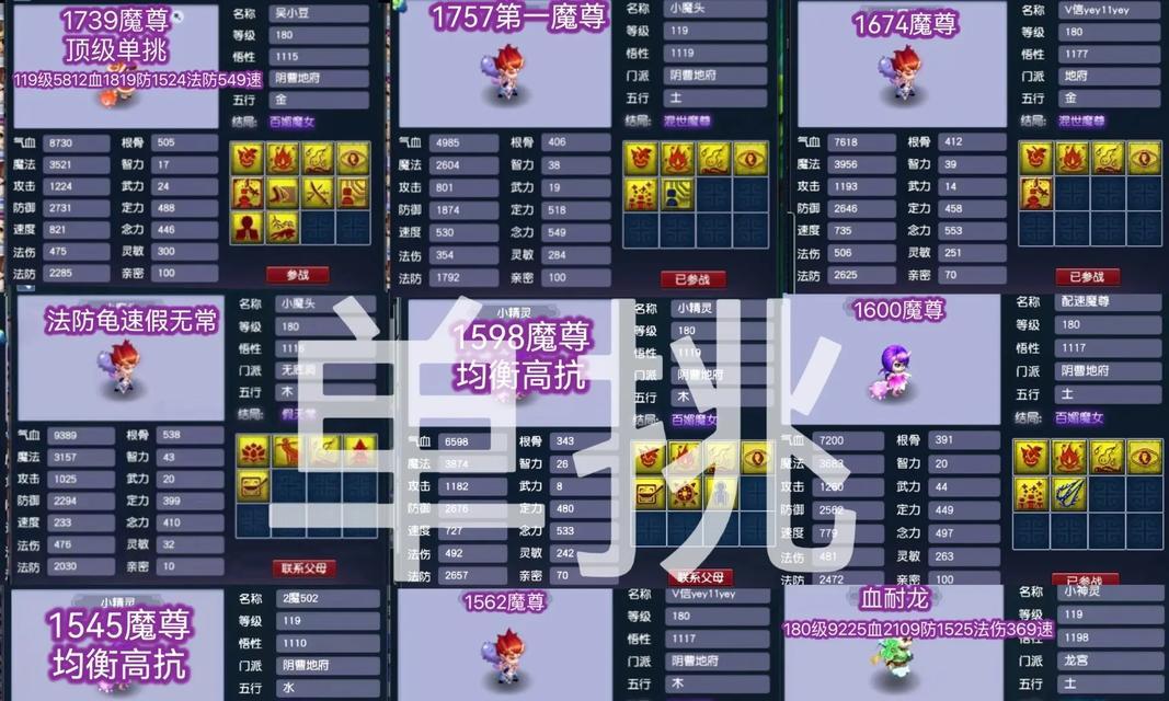 梦幻西游赛季服凌霄价格是多少？购买方式有哪些？
