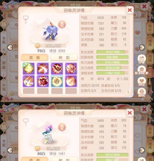 梦幻西游勇力解锁需要多少费用？解锁后有哪些优势？
