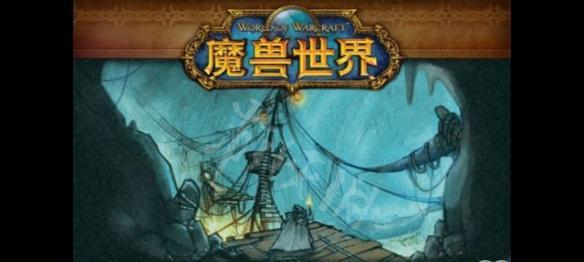 魔兽世界质询亢祖任务无法接取的原因是什么？