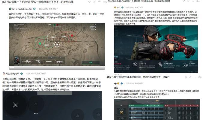 qq原神的评分在哪里查看？如何获取游戏评分信息？