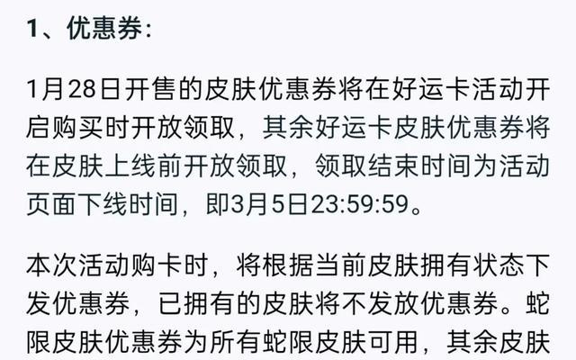 王者荣耀卡片的开启条件是什么？需要满足哪些要求？