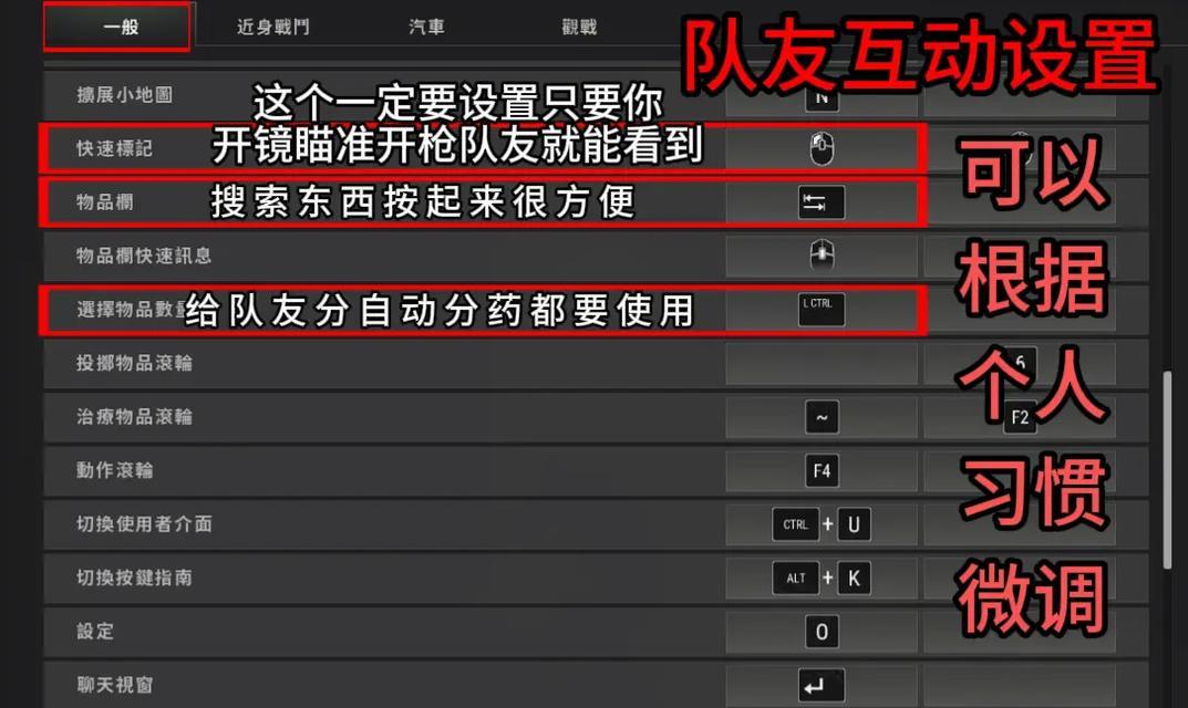 如何关闭绝地求生中的增强实力改动？