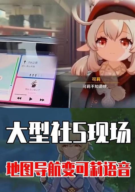 原神中如何开启语音聊天功能？语音聊天有什么好处？