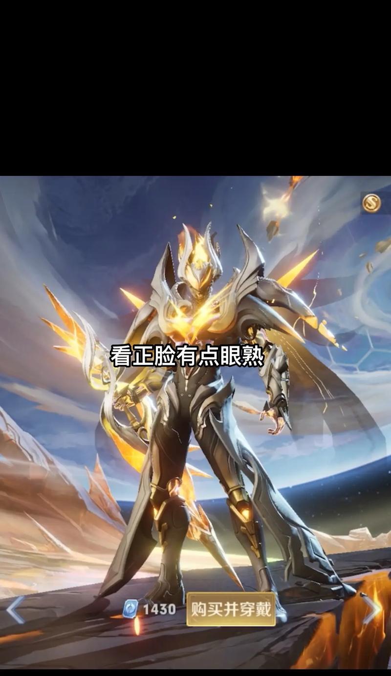 王者荣耀灵活铠多少钱一个？价格和购买方式是什么？