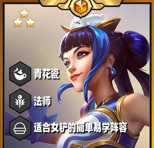 手游拉克丝技能如何配合队友？最佳搭档有哪些？
