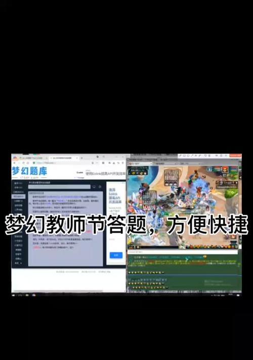 梦幻西游签到答题怎么操作？答题技巧有哪些？