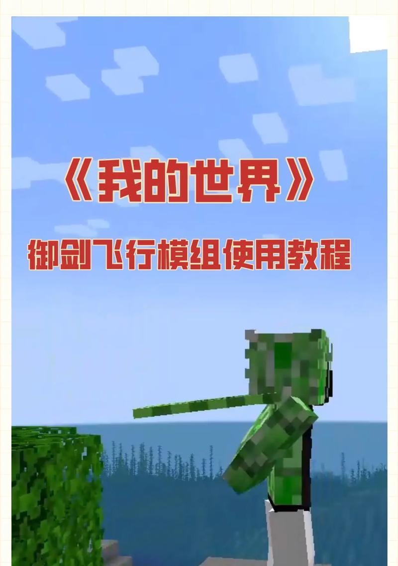 我的世界使用模组有哪些步骤？