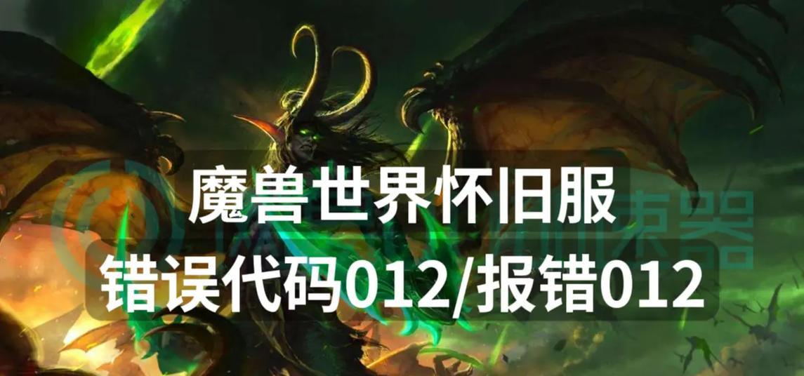 魔兽世界跑图错误如何纠正？有哪些快速回城的方法？