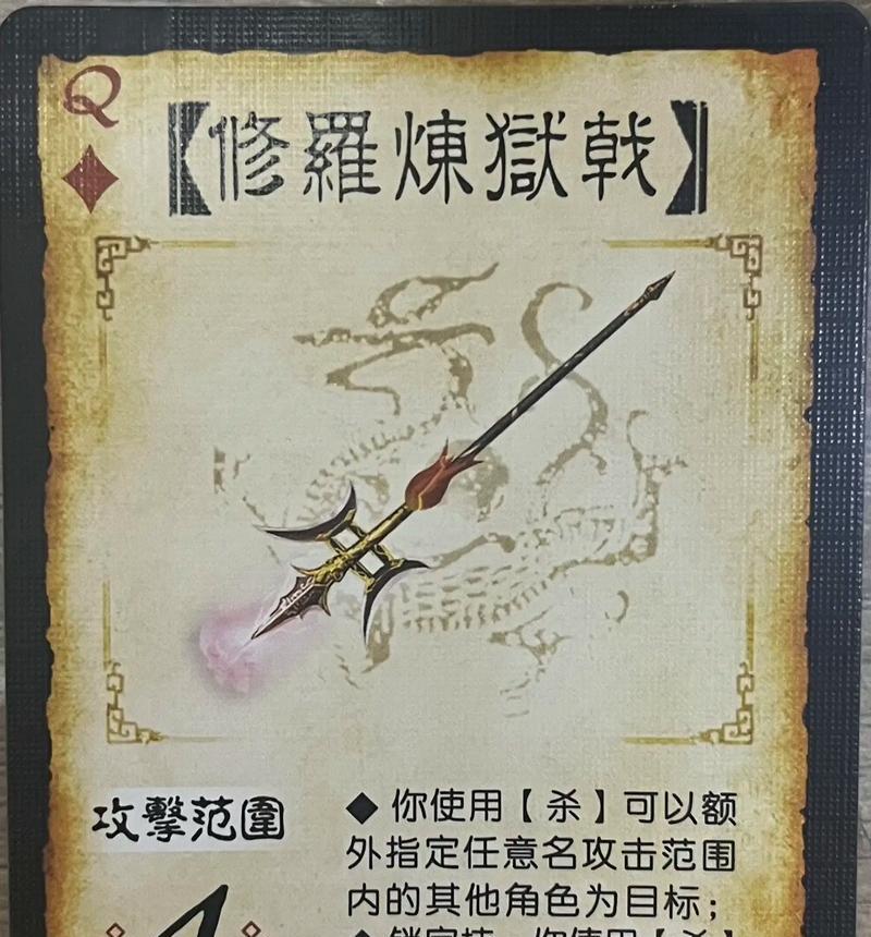 三国杀手机版点将技巧是什么？