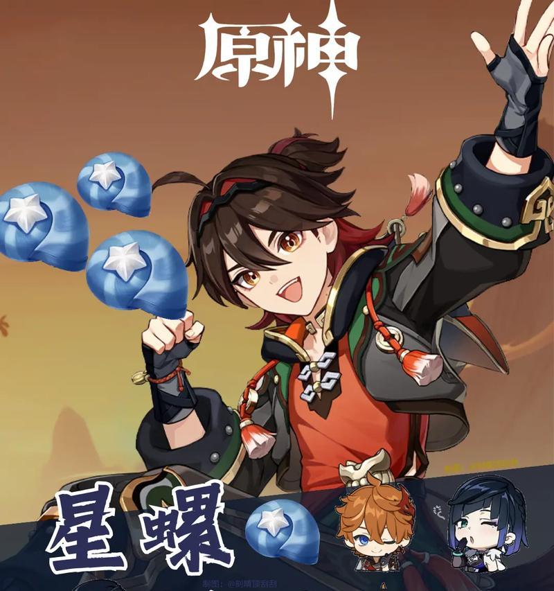 原神中嘉明在哪里？如何找到嘉明？