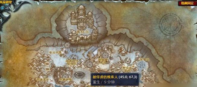 魔兽世界中匠人之用的获取方式是什么？