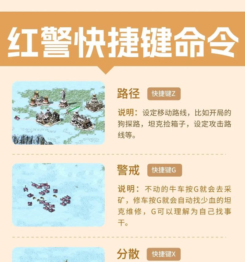 红警战网平台如何修改地图？修改地图的步骤是什么？
