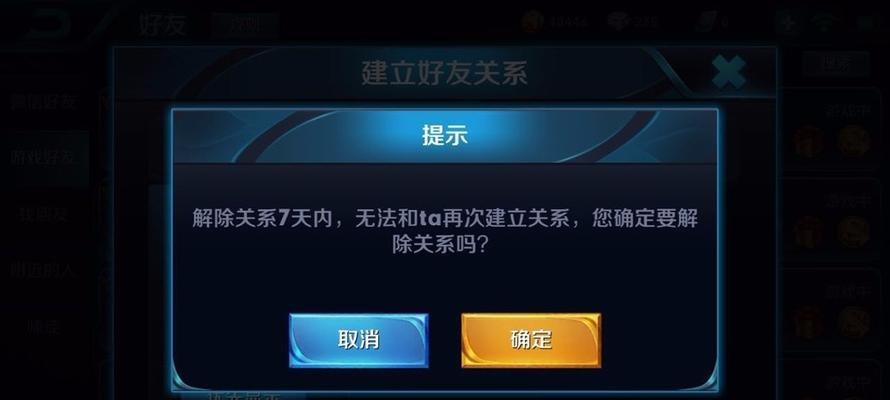 王者荣耀车队推送怎么关掉？如何关闭推送通知？
