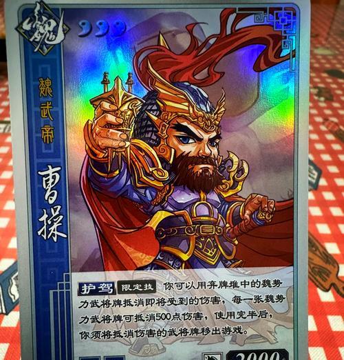 三国杀金秋夺宝券使用方法是什么？如何最大化利用？