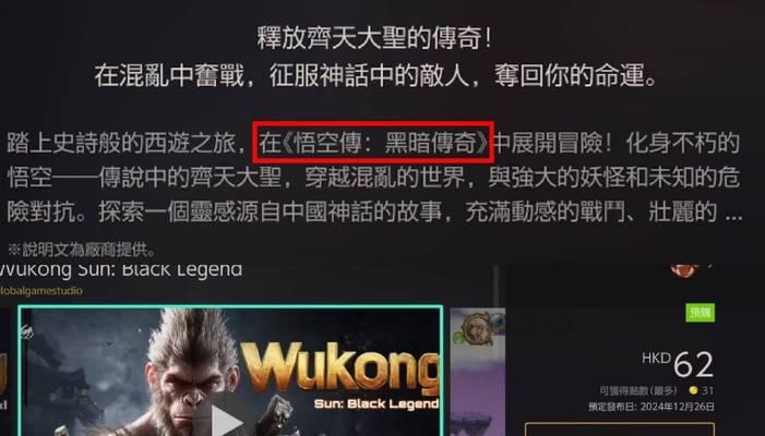 哪些手游被认为是山寨游戏？山寨游戏的特点是什么？