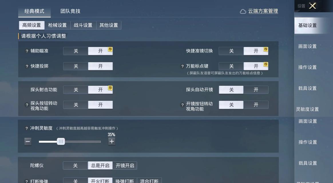 绝地求生账号如何安装？输入账号密码时应注意什么？