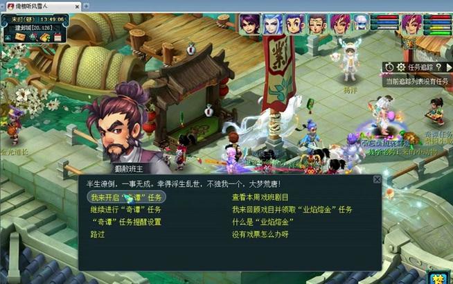 梦幻西游影蛊使用方法是什么？如何有效使用影蛊？
