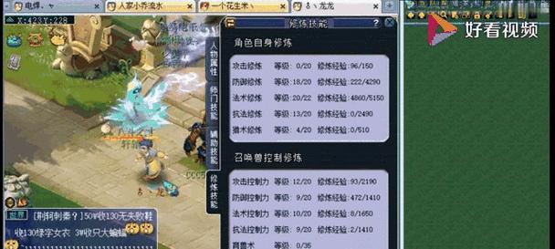老曹梦幻西游账号估价标准是什么？