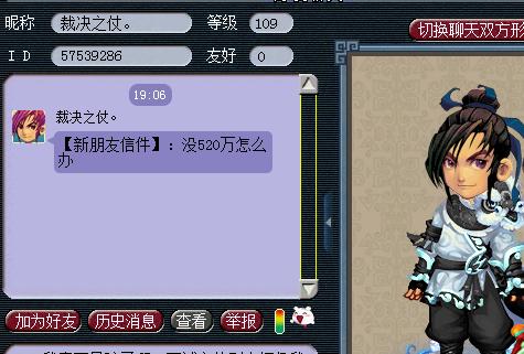 梦幻西游开运符如何获得？