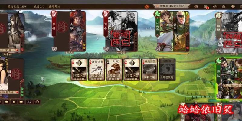 三国杀暴怒标记是什么？如何正确使用暴怒标记？