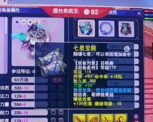 梦幻西游超级壁垒击破效果怎么样？是否值得使用？