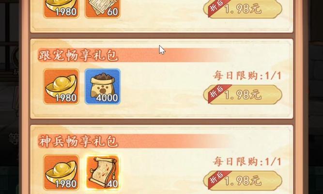 仙剑问道新手玩家应如何获取必看清单？