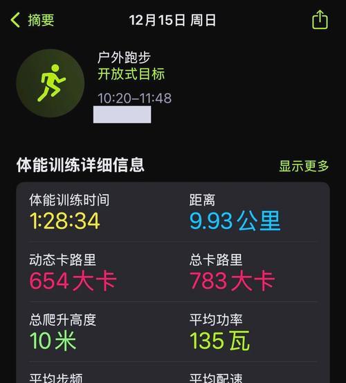 哪些手游适合慢跑爱好者？