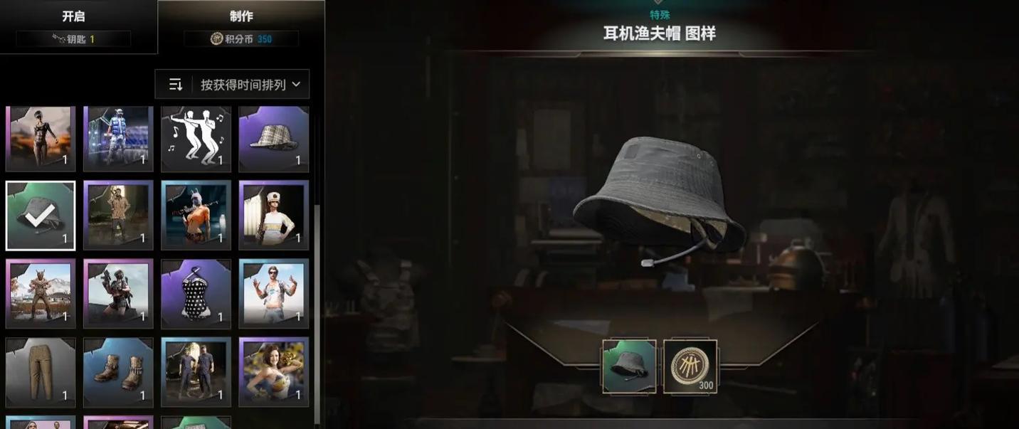 绝地求生国际服抽身份怎么抽？抽身份有什么策略吗？