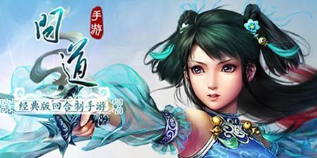 问道魔王抓宝宝的技能和技巧是什么？