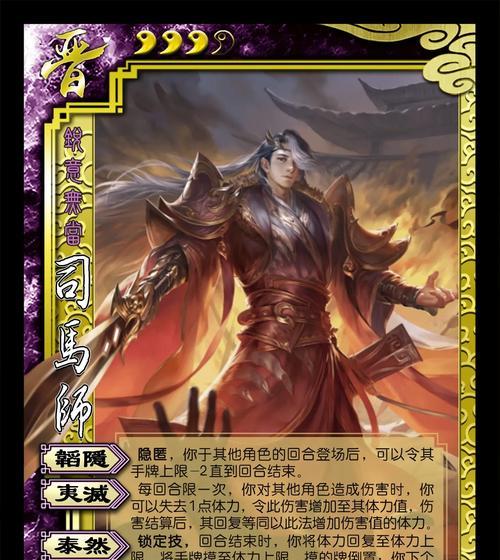 骠骑将军在三国杀中的玩法是什么？有哪些技巧？