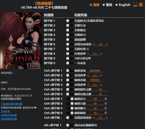 魔兽世界换魅魔怎么换装备？魅魔装备更换的步骤是什么？