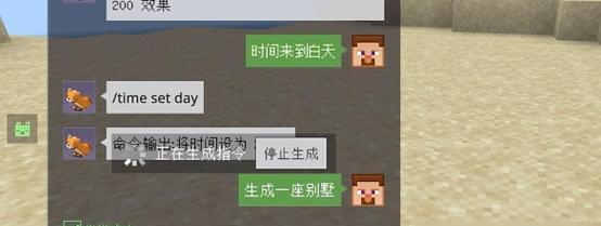 我的世界中魔法开启方法是什么？