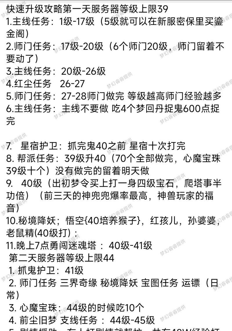 梦幻西游零氪金五庄观玩法如何？能玩得愉快吗？
