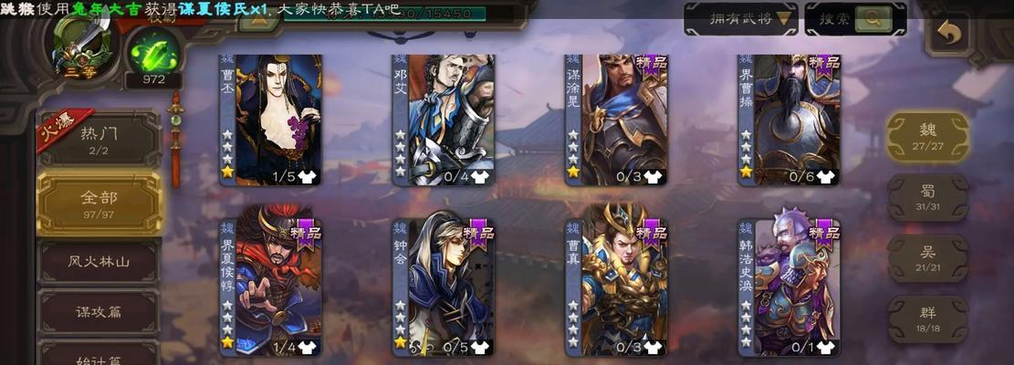 三国杀绑定数量上限已满如何解决？