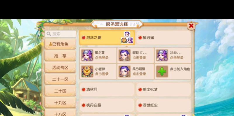 荣耀手机如何双开梦幻西游手游？设置步骤是什么？