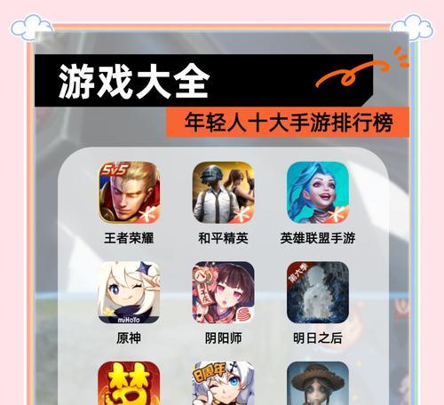 有哪些超爽爆款的手游推荐？如何选择合适的手游？