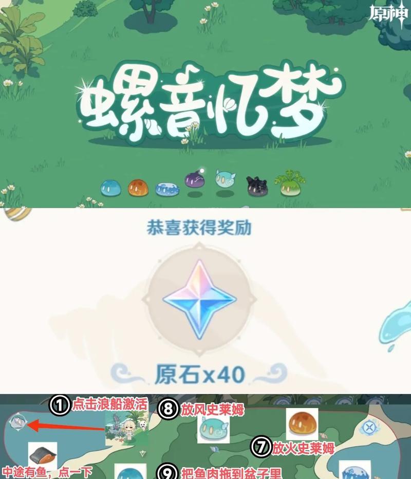原神抽奖原石素材怎么获得？获取原石的有效途径有哪些？