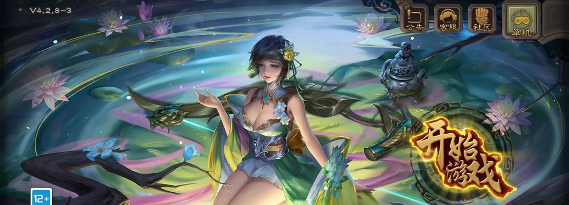 三国杀主页调整方法是什么？如何个性化设置主页？
