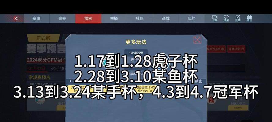 洛克王国如何增加赏金币数量？有效提升赏金币的方法有哪些？