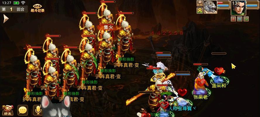 诸葛问道手游有哪些技巧可以提高游戏体验？