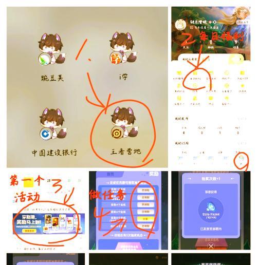 语音功能在王者荣耀中如何开启？获取语音包有哪些途径？