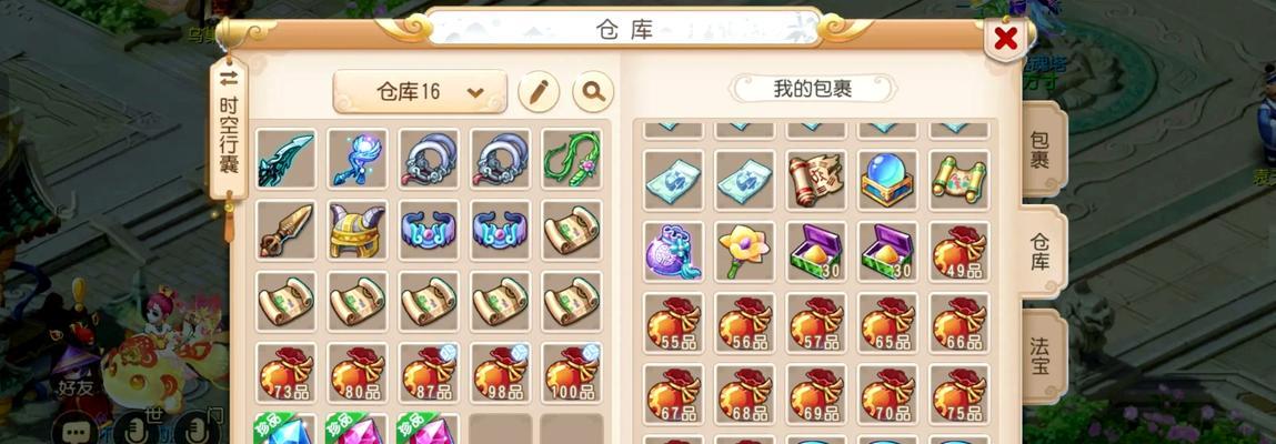 梦幻西游手游影印打造多少钱？费用明细是什么？