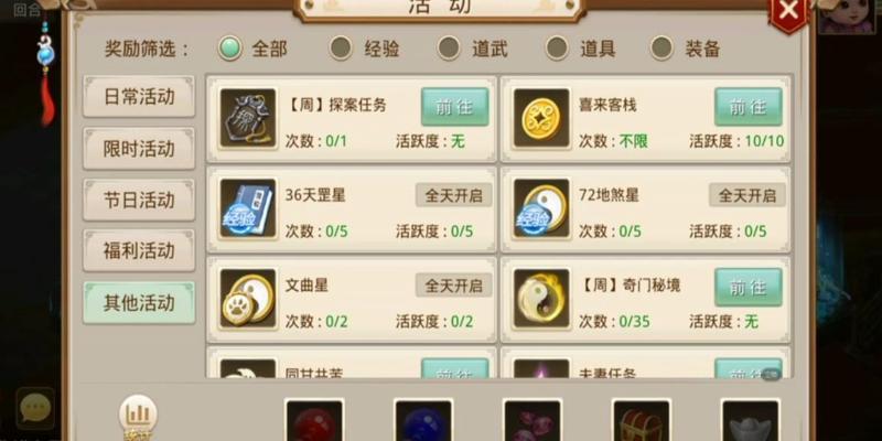 问道手游中宠物抗性丹的获取途径有哪些？