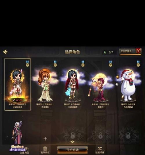 dnf手游速通券应该刷哪个关卡？如何正确使用速通券？