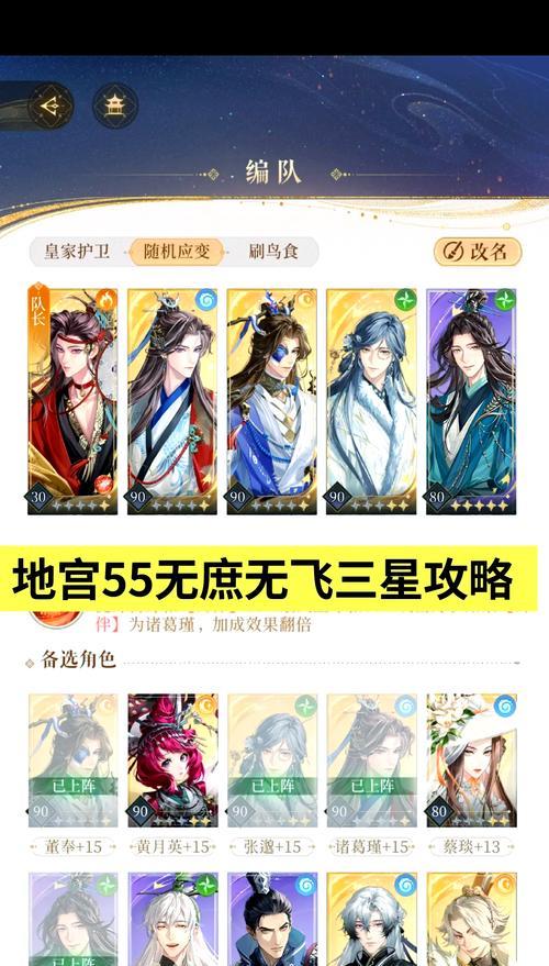 问道手游玄子打怪方法是什么？如何有效打怪？